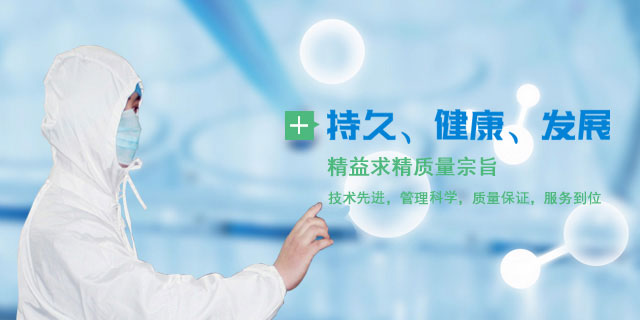 持久、健康、發(fā)展